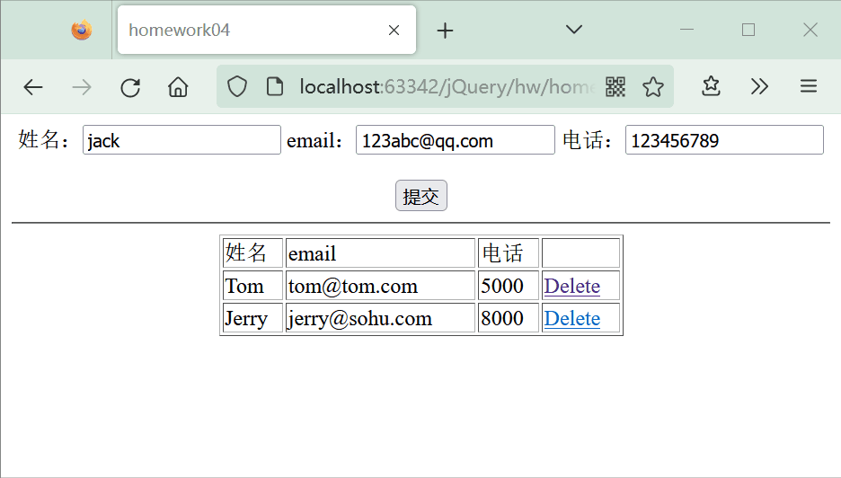jquery 的自我练习