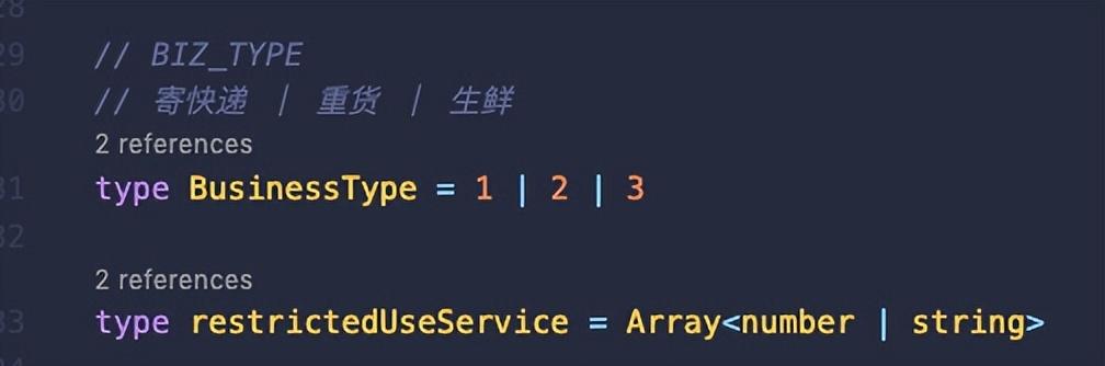 为什么使用 TypeScript插图11