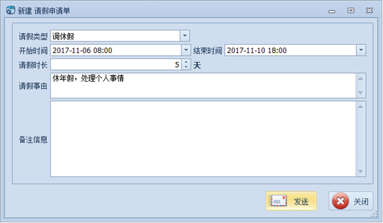 SqlSugar 工作流模块的功能介绍插图29