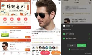 秒杀寄售红包补贴算法模式(锦鲤喜团模式)小程序开发架构分析插图 秒杀寄售红包补贴算法模式(锦鲤喜团模式)小程序开发架构分析插图