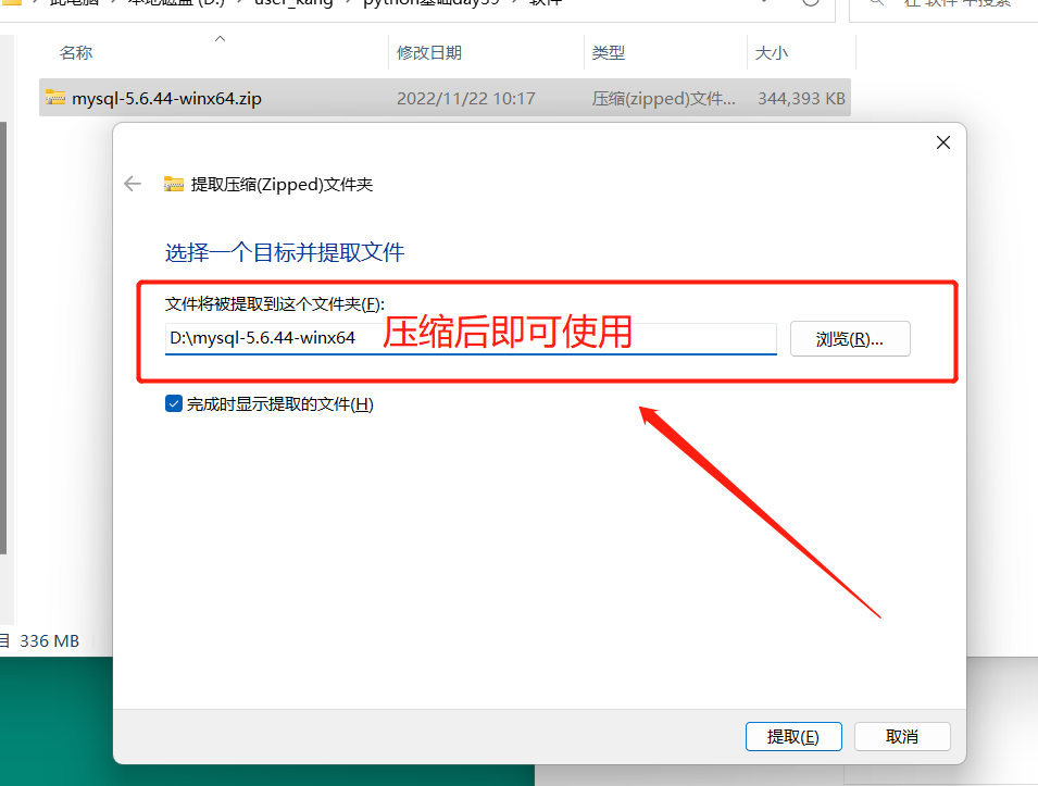 mysql插图4