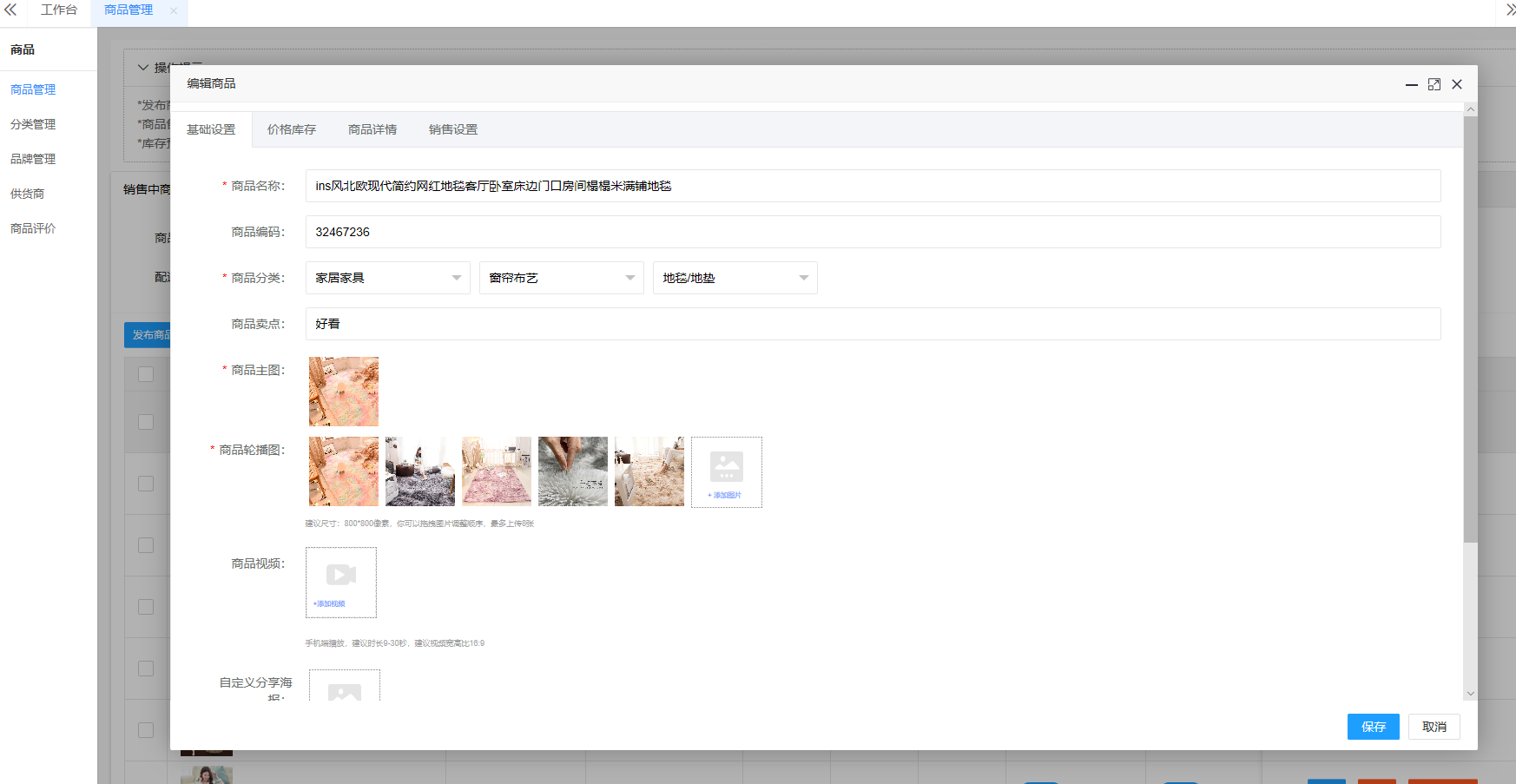 PHP:电商系统如何设计?插图3 PHP:电商系统如何设计?