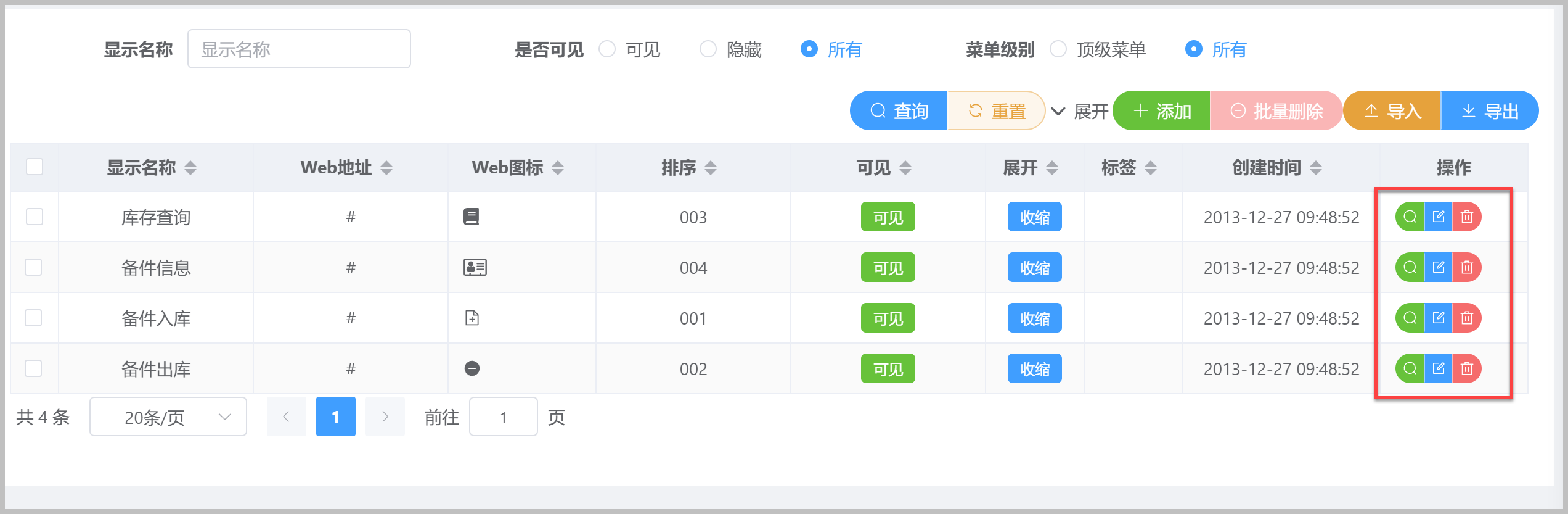 SqlSuga快速生成Vue3+TypeScript的前端界面和Winform端界面插图3