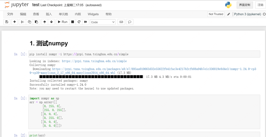 什么Jupyter Notebook?插图6