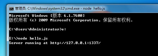 初学node.js插图2