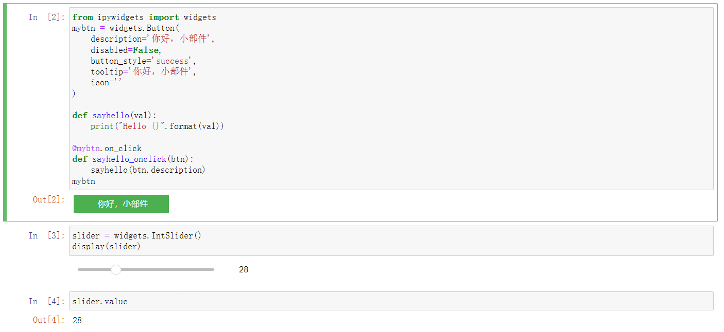 什么Jupyter Notebook?插图11
