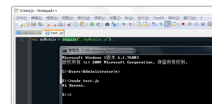 初学node.js插图4