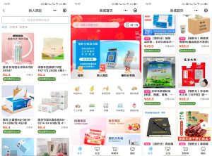 嘻积分系统源码小程序架构分析实例交付插图