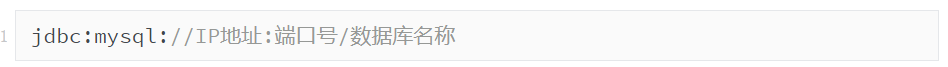 什么是JDBC?插图14