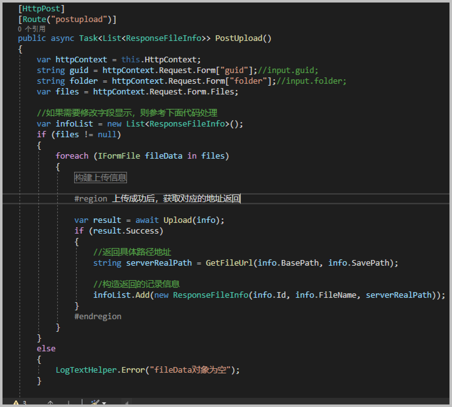SqlSugar基于ElementPlus的上传组件进行封装，便于项目使用插图7