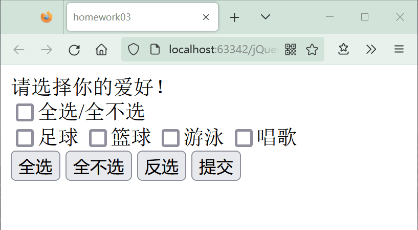 jquery 的自我练习