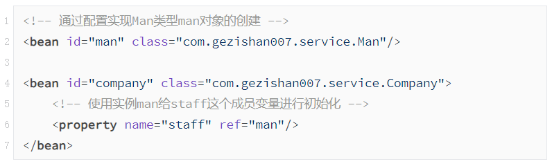 spring框架入门插图11
