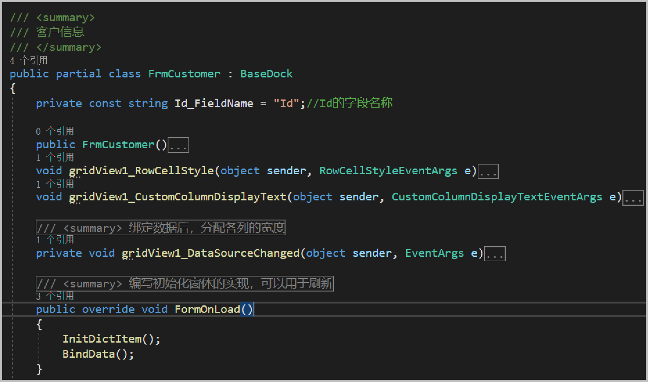 SqlSuga快速生成Vue3+TypeScript的前端界面和Winform端界面插图15