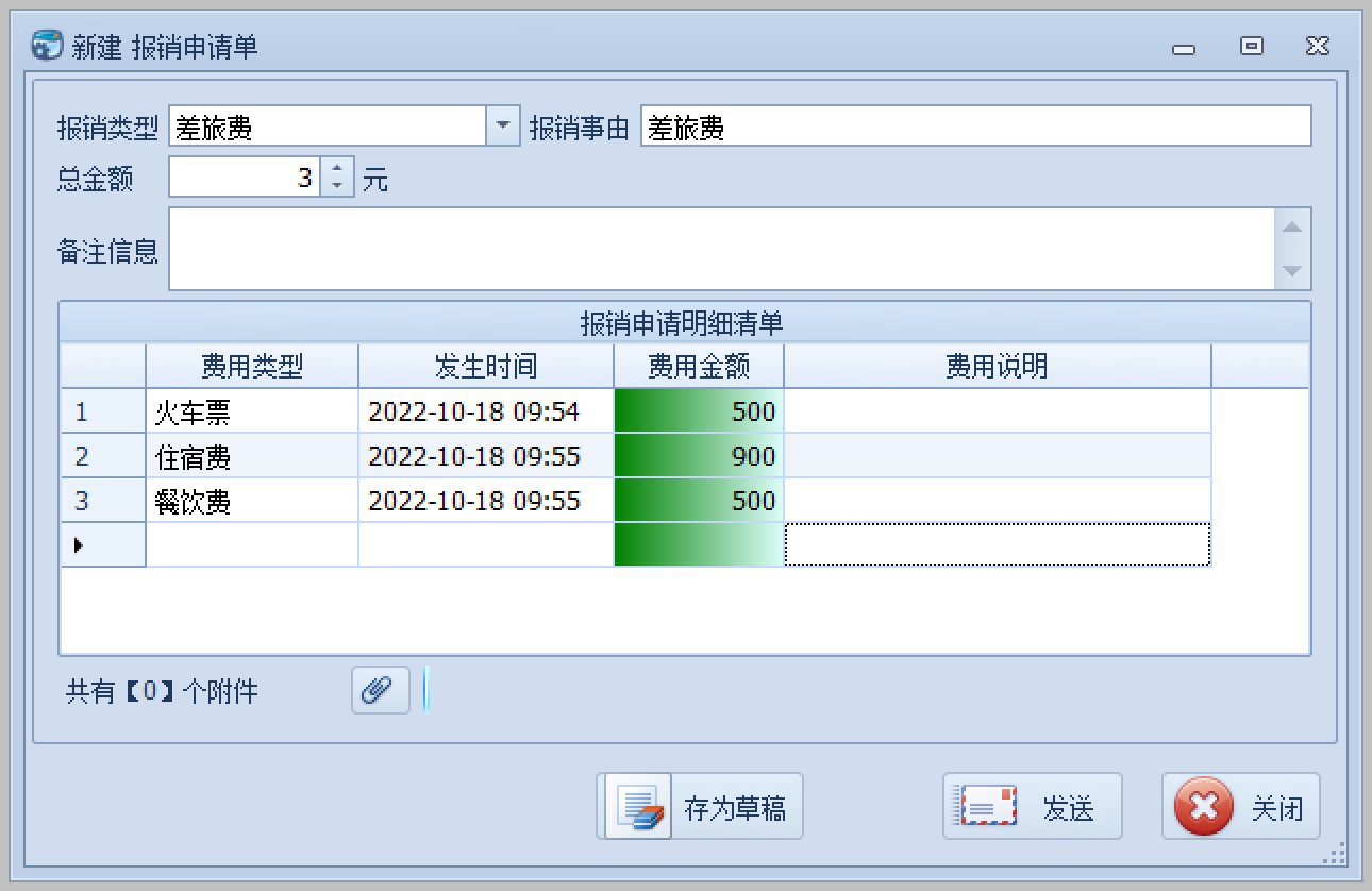 SqlSugar 工作流模块的功能介绍插图7