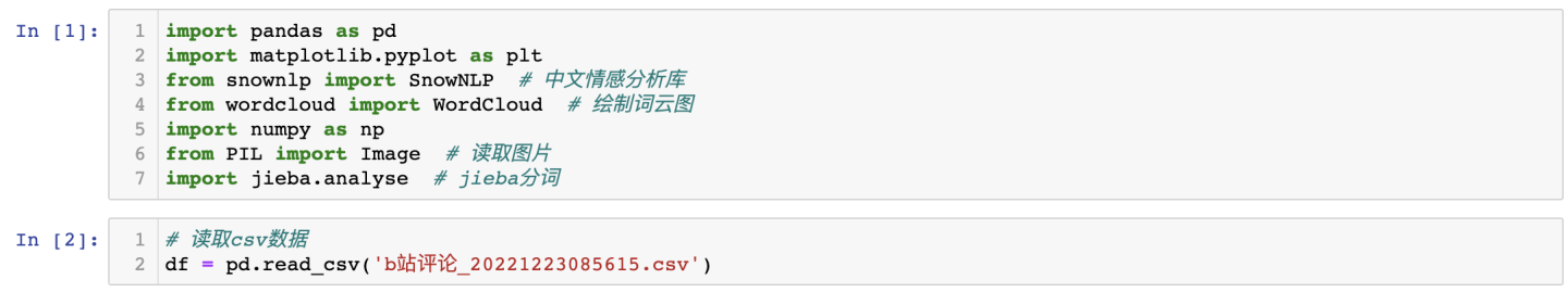 python 爬虫 分析弹幕插图4