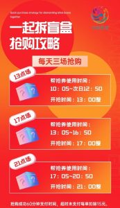 中盛星城系统开发玩法介绍插图