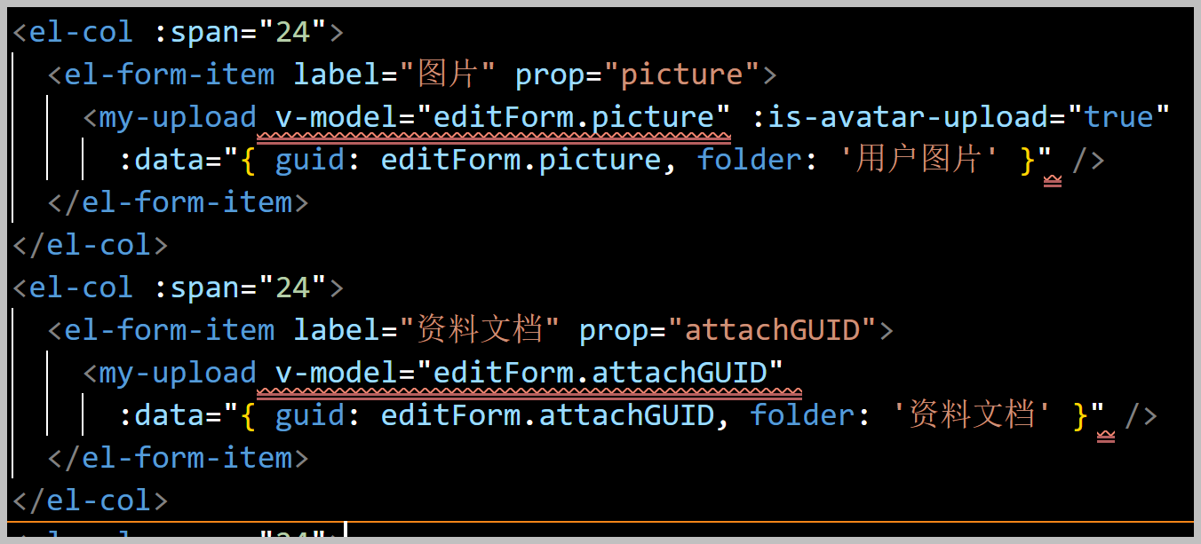SqlSugar基于ElementPlus的上传组件进行封装，便于项目使用插图8