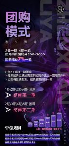 利亚甄选系统利亚甄选系统开发源码模式分享插图2