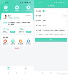 多语言企业网站管理小程序系统功能开发全面解析插图