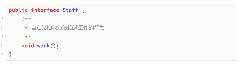 spring框架入门插图4