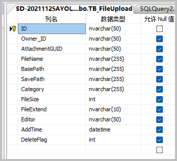 SqlSugar基于ElementPlus的上传组件进行封装，便于项目使用插图4