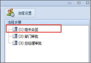 SqlSugar 工作流模块的功能介绍插图28