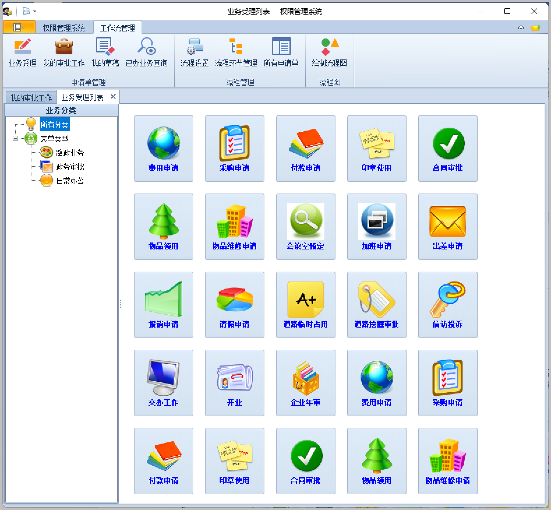 SqlSuga快速生成Vue3+TypeScript的前端界面和Winform端界面插图9