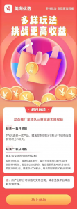 美淘优选系统开发源码玩法介绍插图