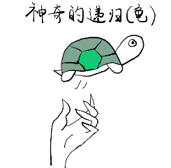 js 入门教程3插图6