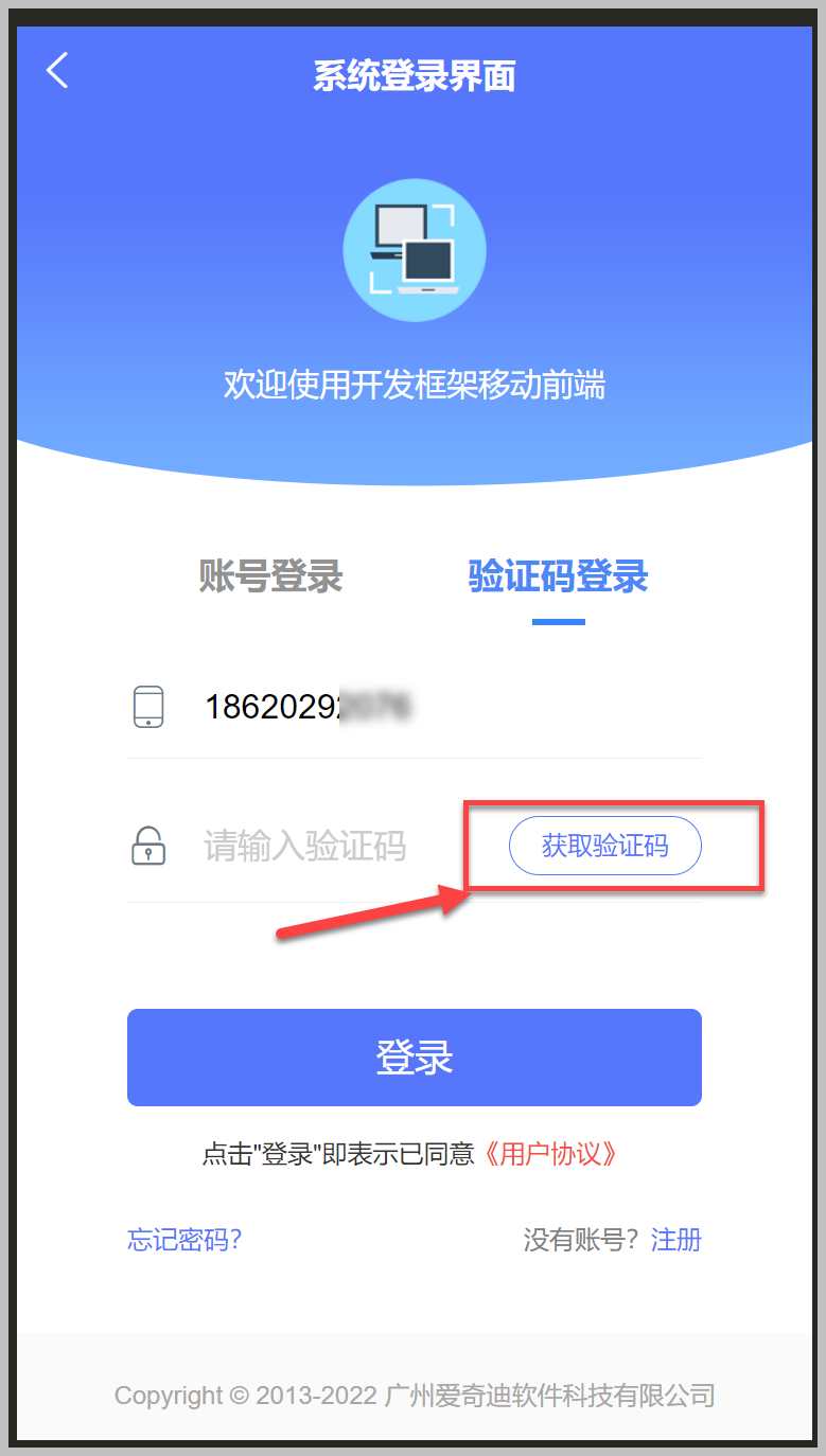 SqlSugarCSRedis实现缓存的处理插图6