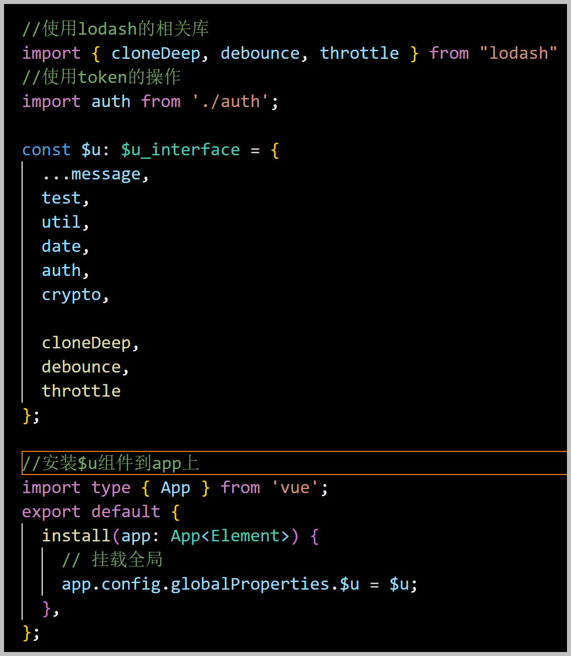 SqlSugar 基于Vue3+TypeScript的全局对象的注入和使用插图6