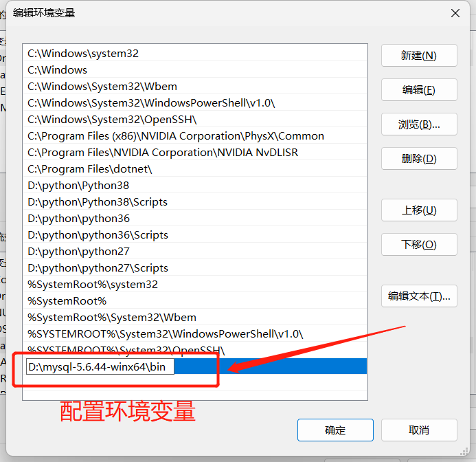 mysql插图5