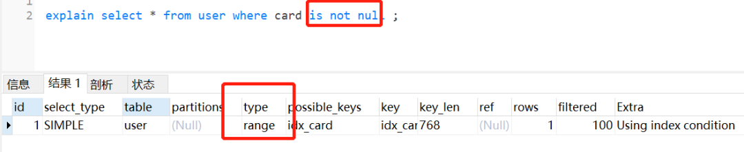 MySQL慢查询的原因