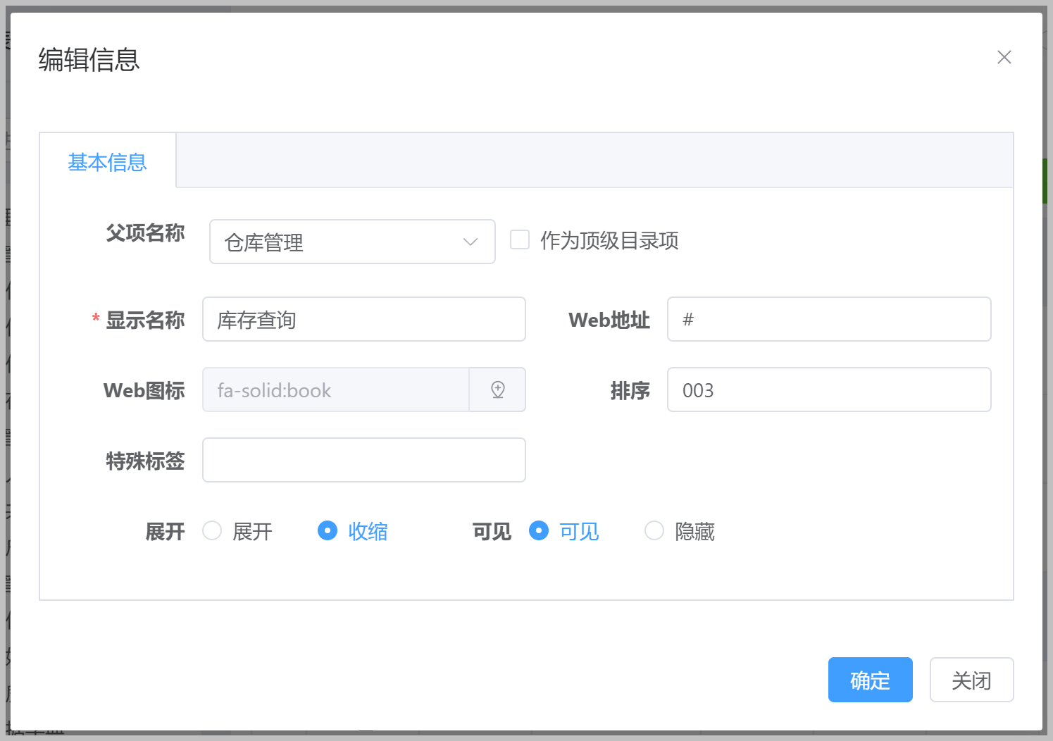 SqlSuga快速生成Vue3+TypeScript的前端界面和Winform端界面插图6