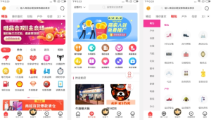 城市酷选系统小程序开发技术架构全面解析插图