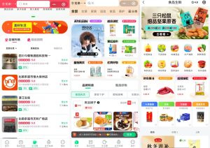 我店模式小程序系统功能规划开发创新玩法独特模式实例分享插图