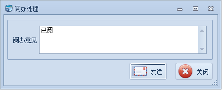SqlSugar 工作流模块的功能介绍插图22