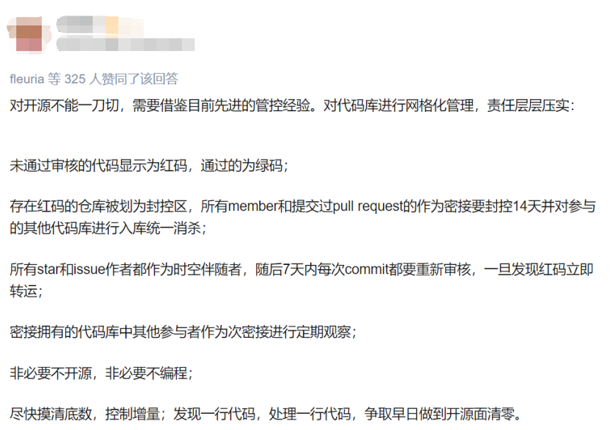 大量开源仓库遭下架